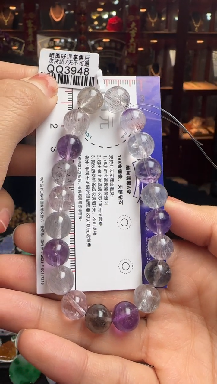 【闪购商品】水晶手串未镶嵌QQ3948彩超七水晶手串10.6