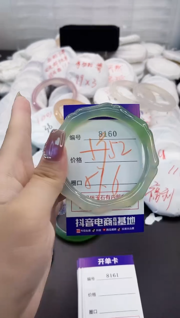 玛瑙/玉髓手镯未镶嵌8160