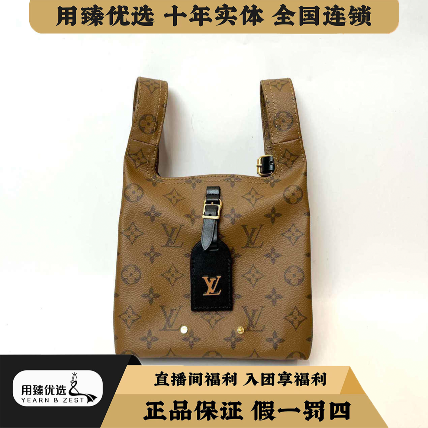 99新 LouisVuitton/路易威登 新款菜篮子斜挎包/BJ3598625
