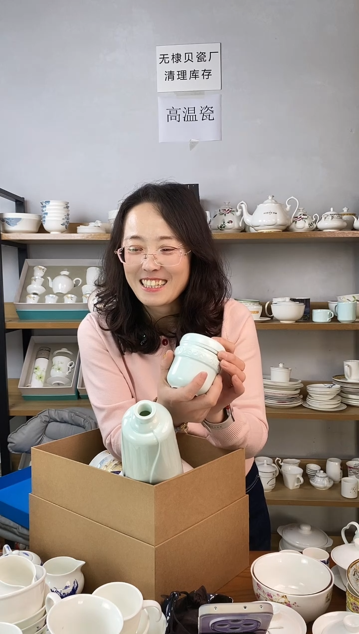 禅茶旅行杯布袋一套