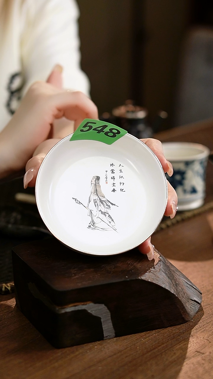 包银文人壶承....548
