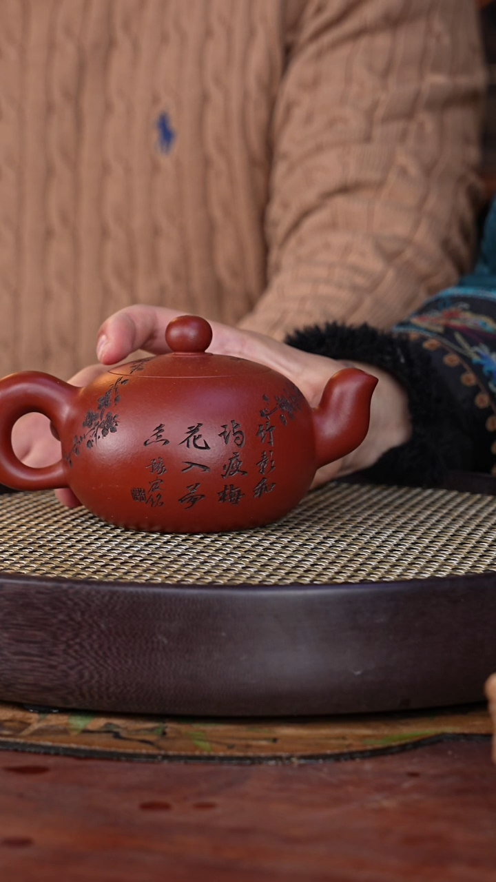 【闪购商品】紫砂茶壶洪滔18-40 龙山朱砂紫砂壶