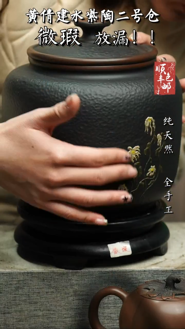 【闪购商品】壶云南建水陶罐 微瑕44