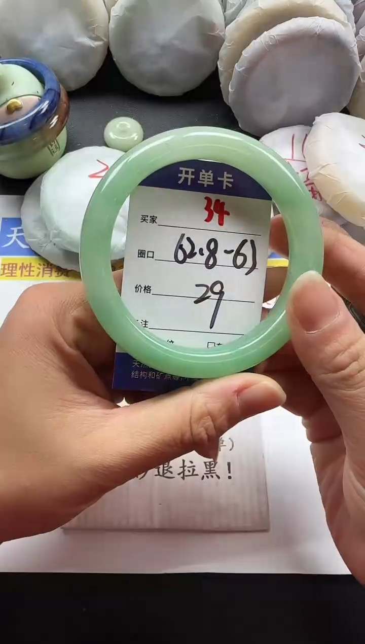 未镶嵌手镯石英质玉34