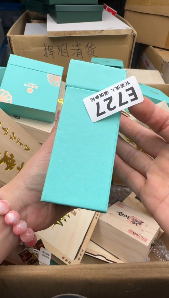 瓷片坏**@727回流瓷器 默认微瑕