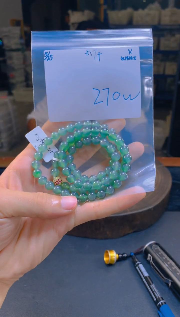 定制翡翠未镶嵌珠串
