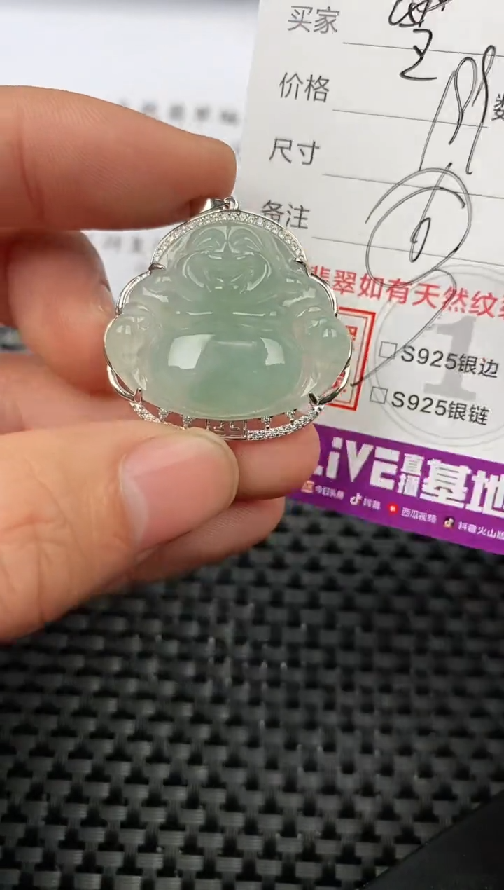 【闪购商品】翡翠颈饰银S925镶嵌挂件