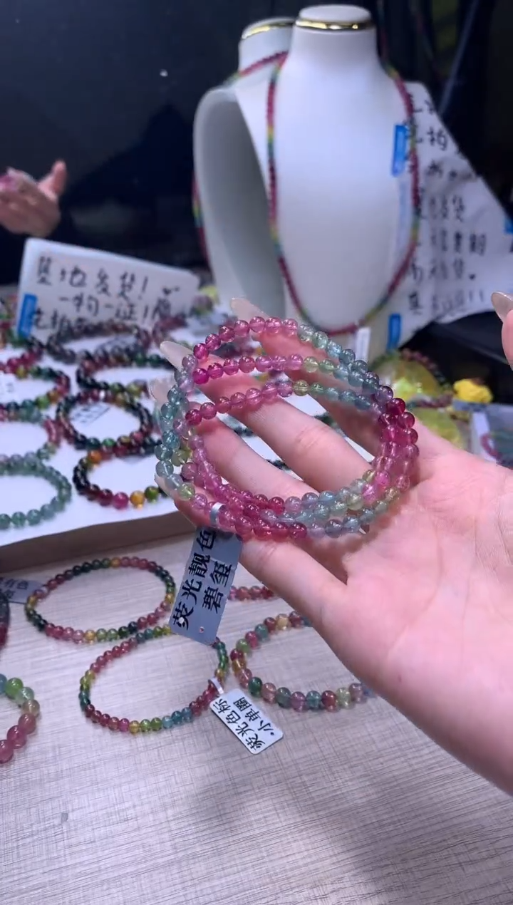 【闪购商品】碧玺手链未镶嵌A52碧玺