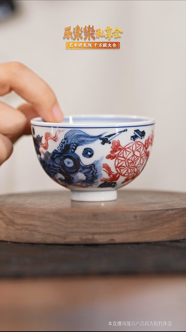 瓷片双狮鸡心杯双狮鸡心杯