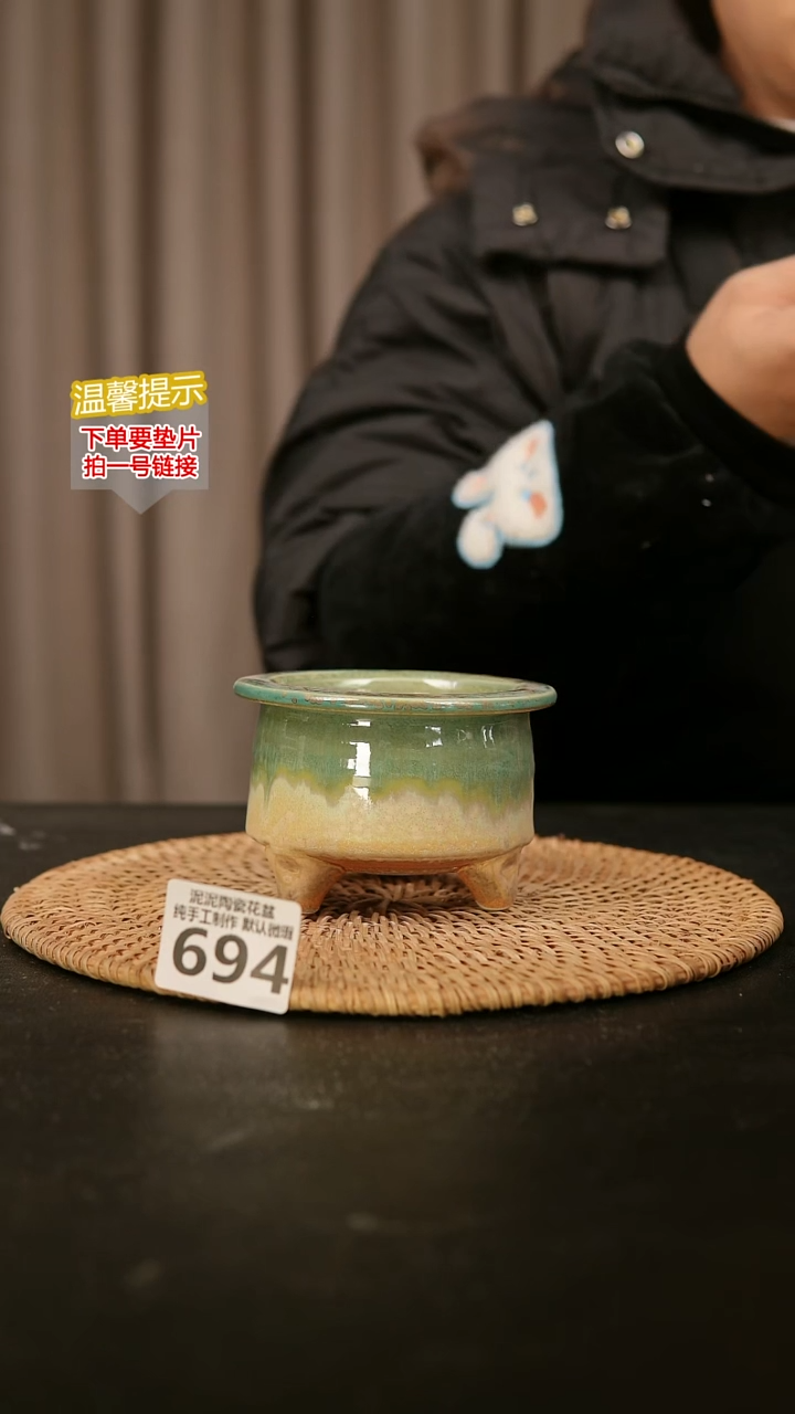 瓷片694内口径约7-8  外高约7-8