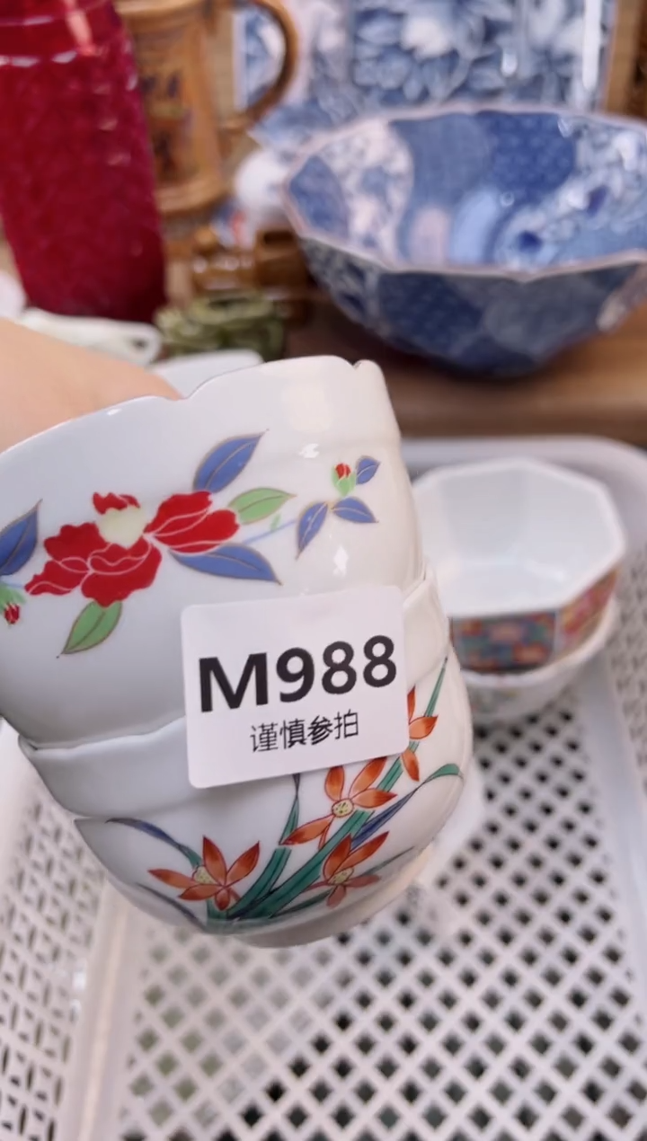 【闪购商品】杯               988