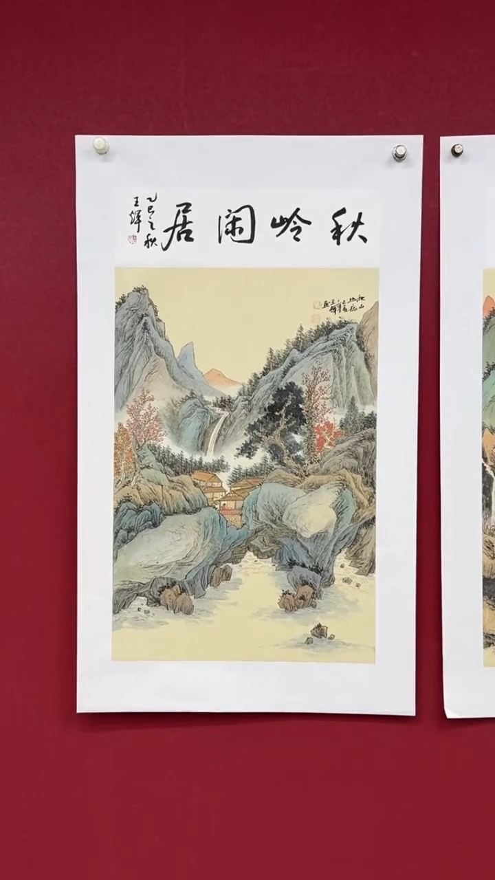 国画国画绘画山水花鸟