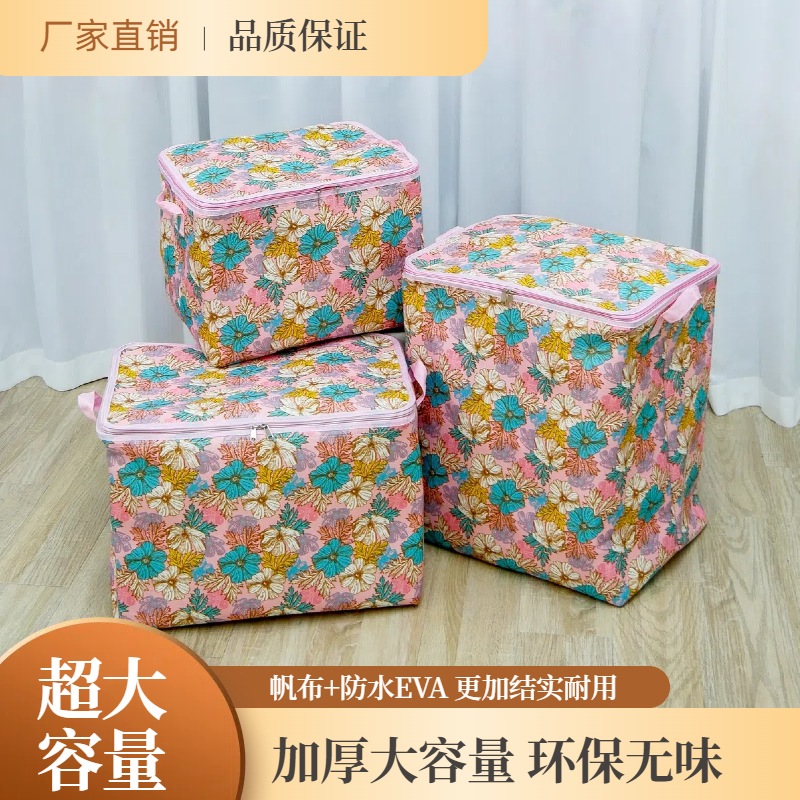 大容量布艺收纳筐可折叠衣柜储物箱家用衣服裤子收纳箱收纳袋