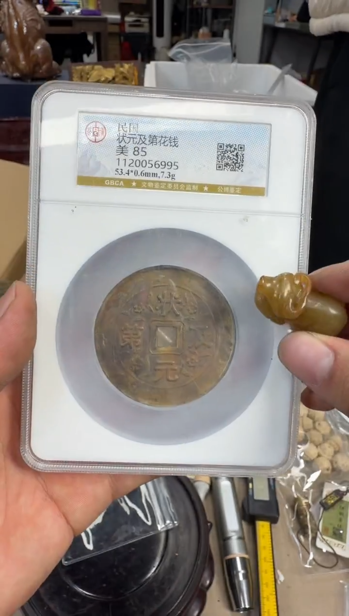 铜浩海古玩杂项88888888