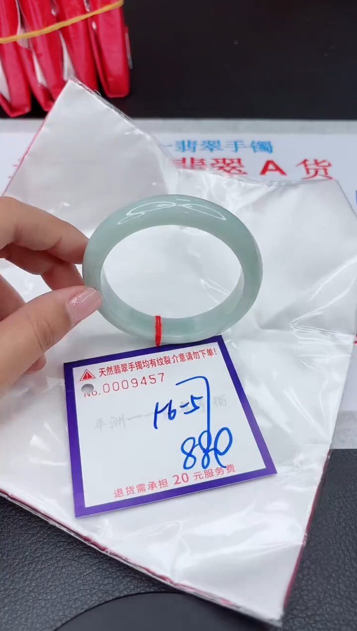 【闪购商品】翡翠手镯未镶嵌111111111111