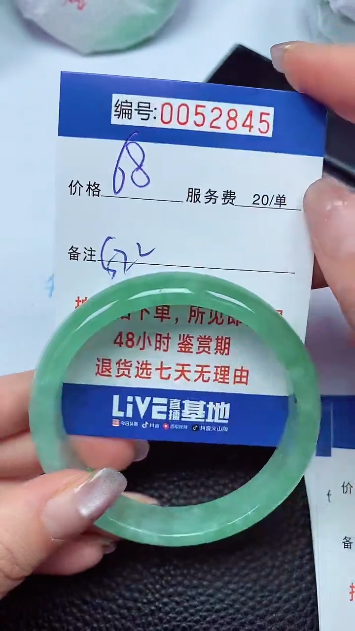 翡翠手镯未镶嵌00052845