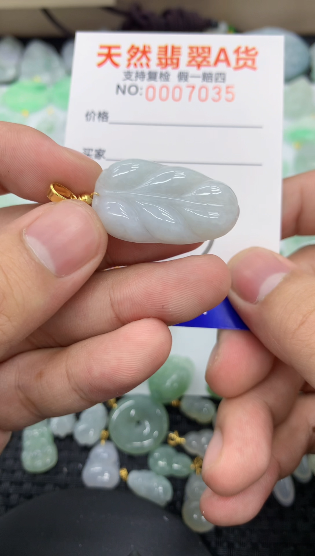 【闪购商品】翡翠颈饰未镶嵌1111111111