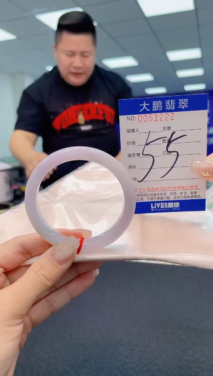 【闪购商品】翡翠手镯未镶嵌AAAAAAAAAA