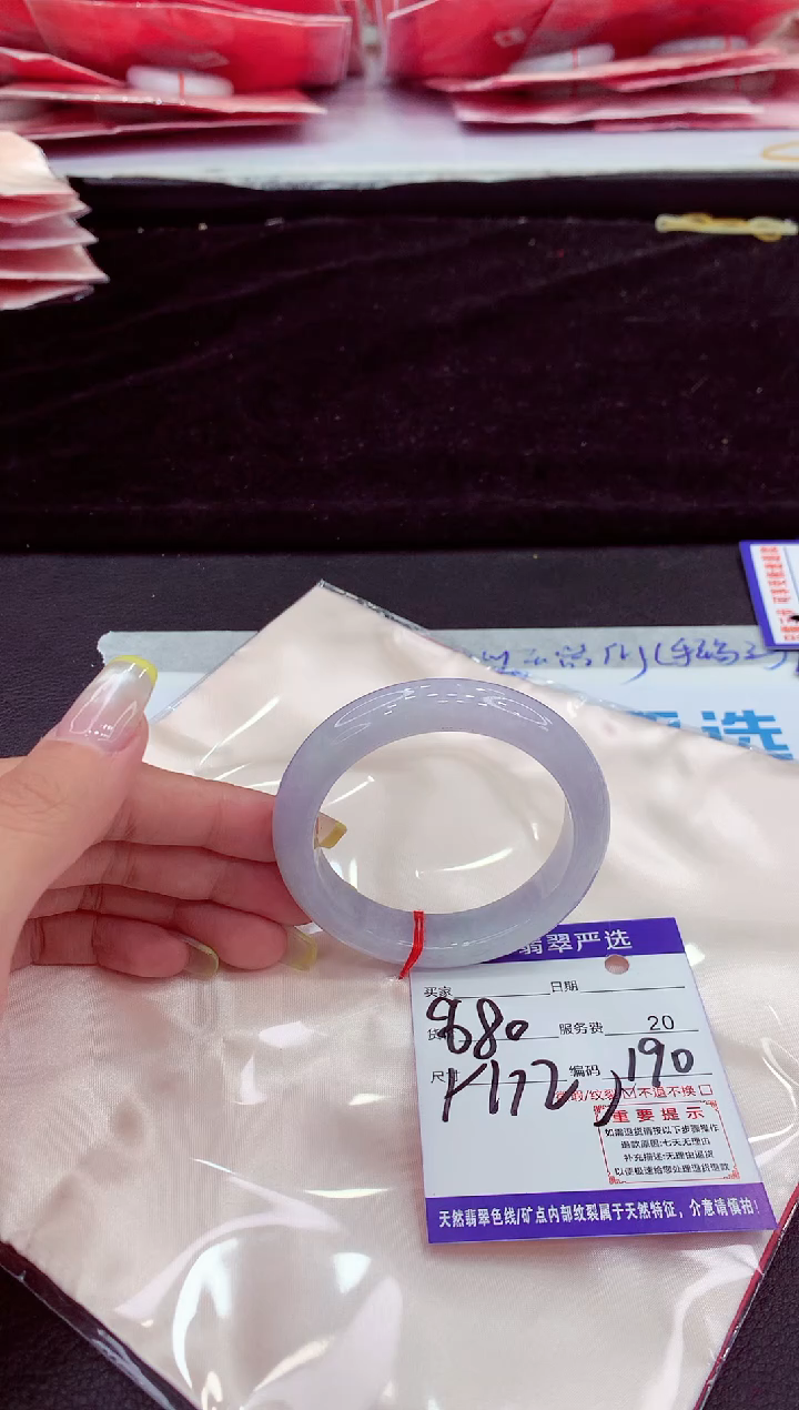 未镶嵌手镯翡翠1111111111