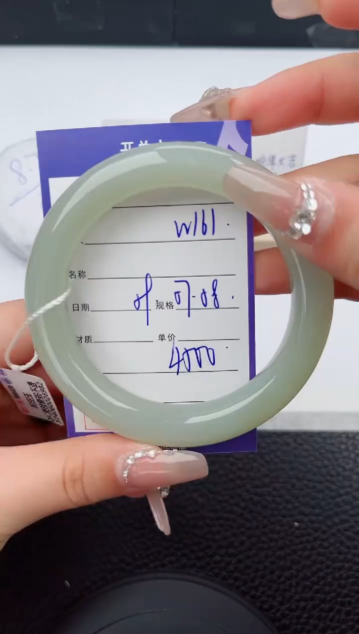 【闪购商品】和田玉手镯未镶嵌161微色差T