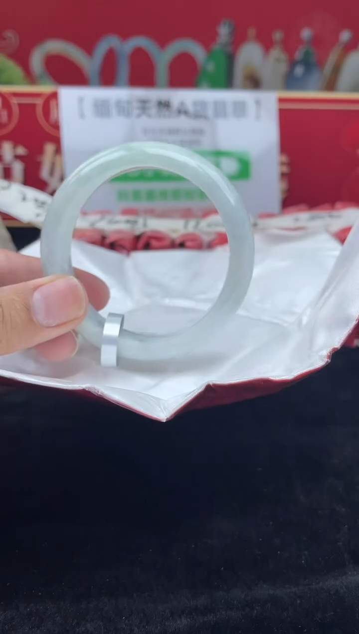 【闪购商品】翡翠手镯未镶嵌手镯9