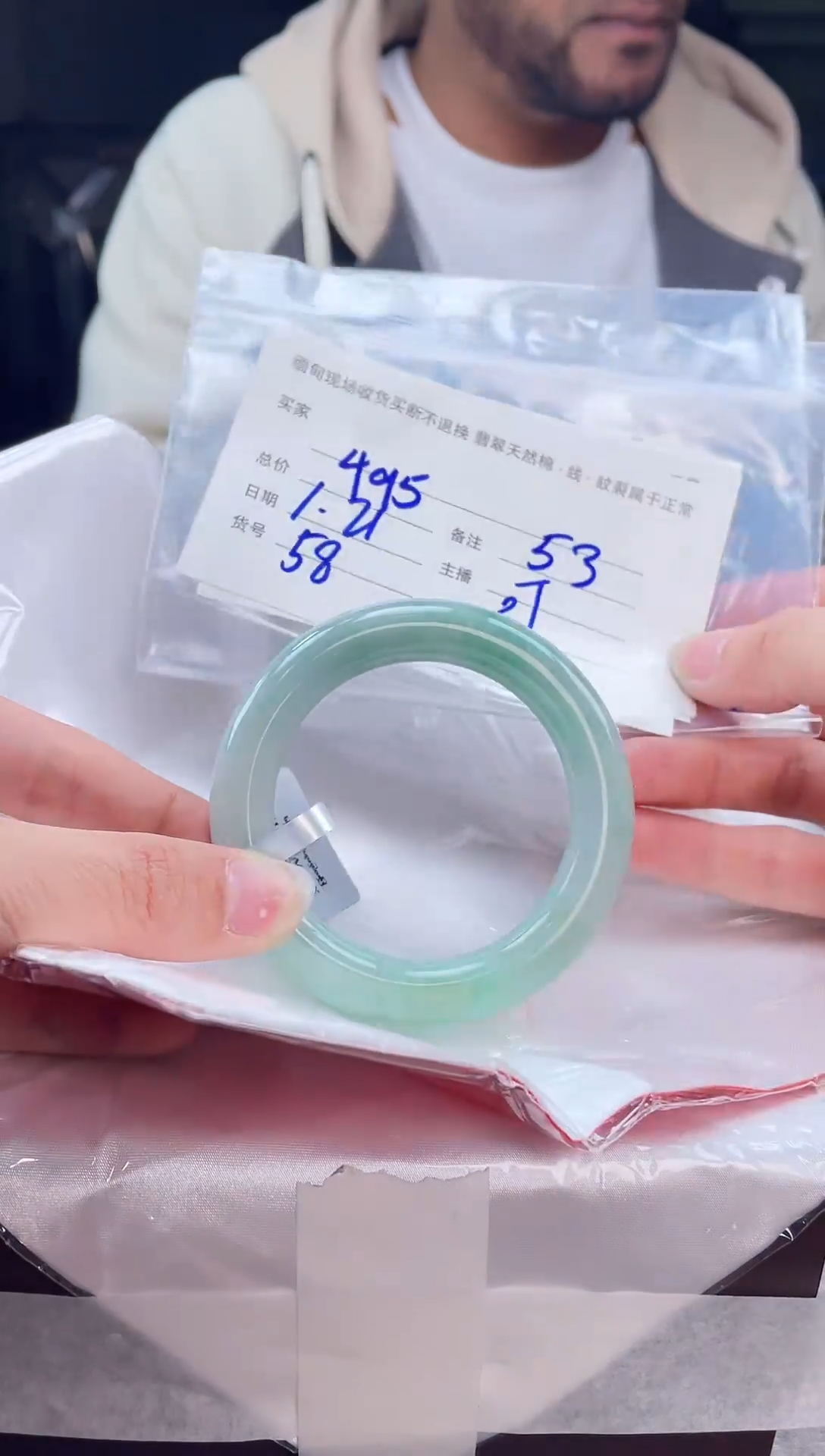 【闪购商品】定制翡翠手镯未镶嵌毛货手镯需精细抛光/53