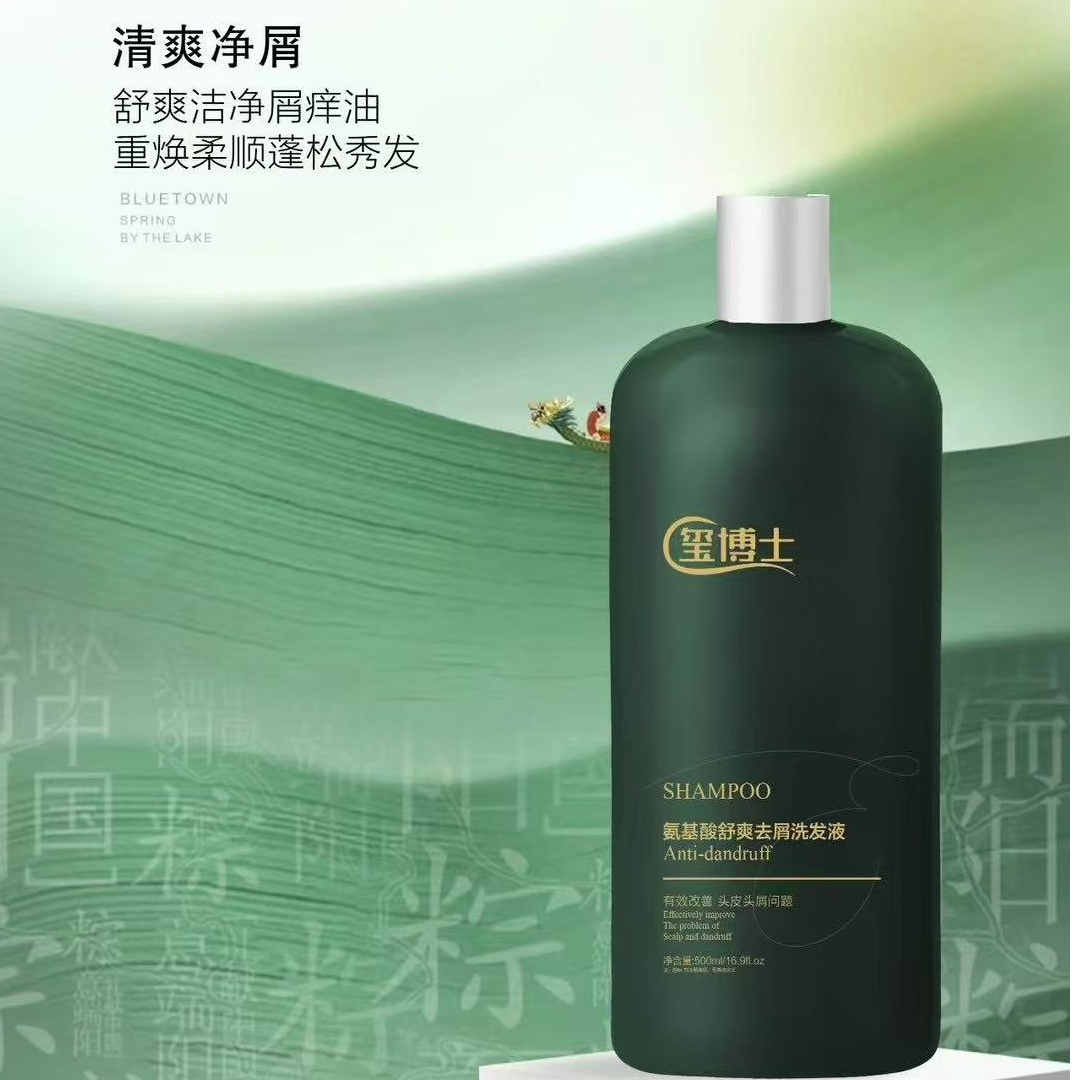XF1 玺博士氨基酸舒爽去屑洗发液