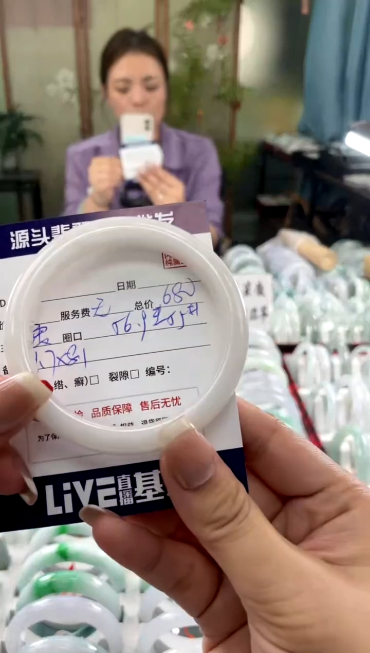 翡翠未镶嵌手镯11111111111