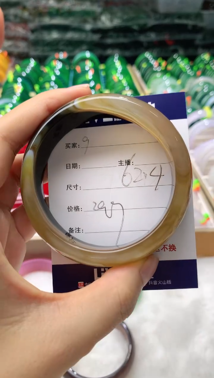 【闪购商品】玛瑙/玉髓手镯未镶嵌9