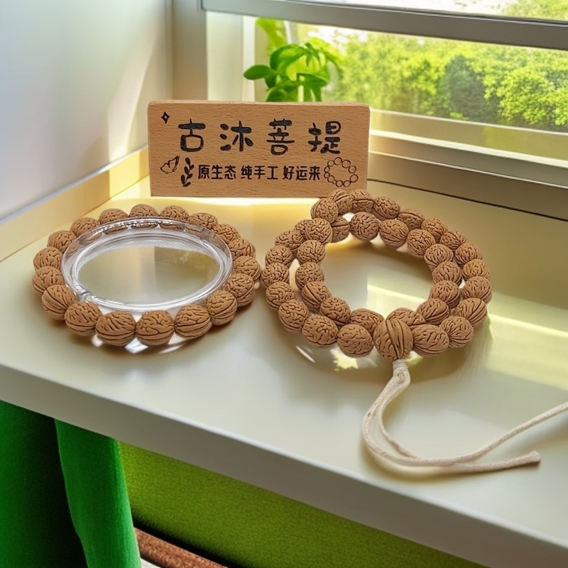 天然野生密纹小钱袋文玩桃核手串原皮无修同树籽手持念珠男女手链