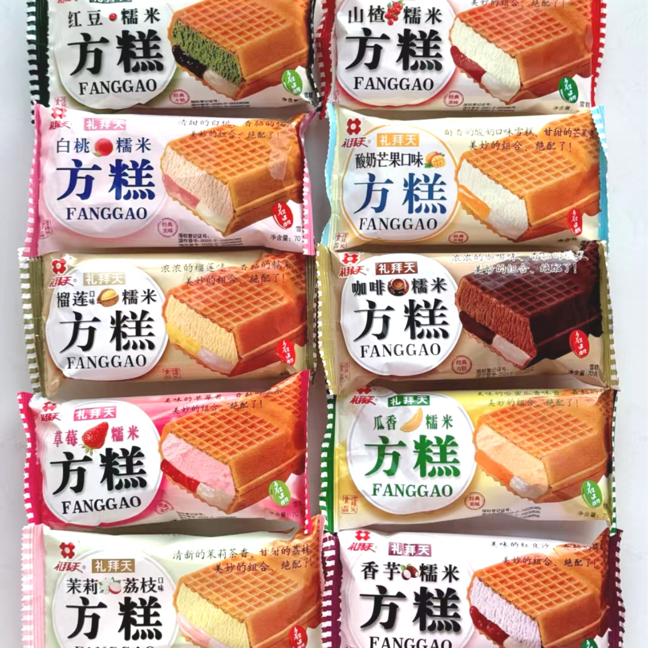 【单支】礼拜天糯米方糕10口味全家福雪糕 70g/支