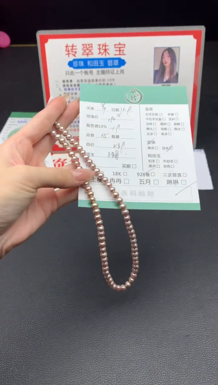 颈饰未镶嵌淡水珍珠?*?项链