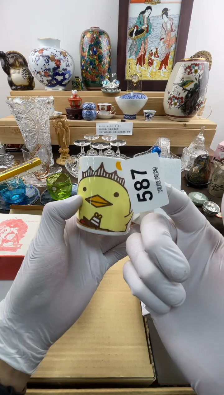 瓷片清**年满意瓷器587