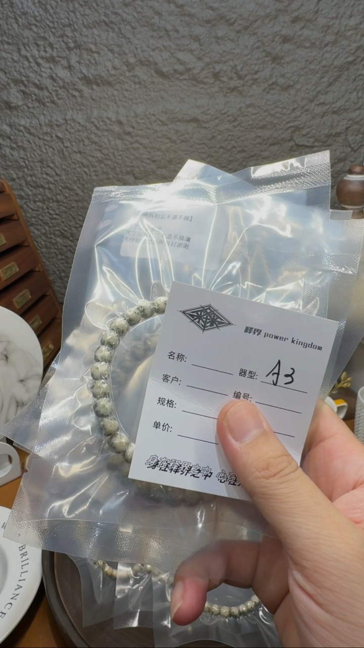 星月菩提手串星月菩提纯手工无相8改A3