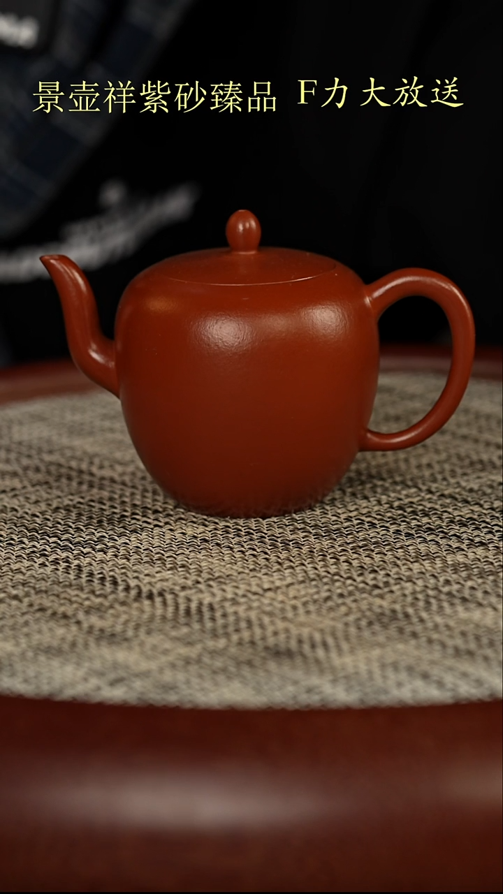 茶壶紫砂朱泥美人肩