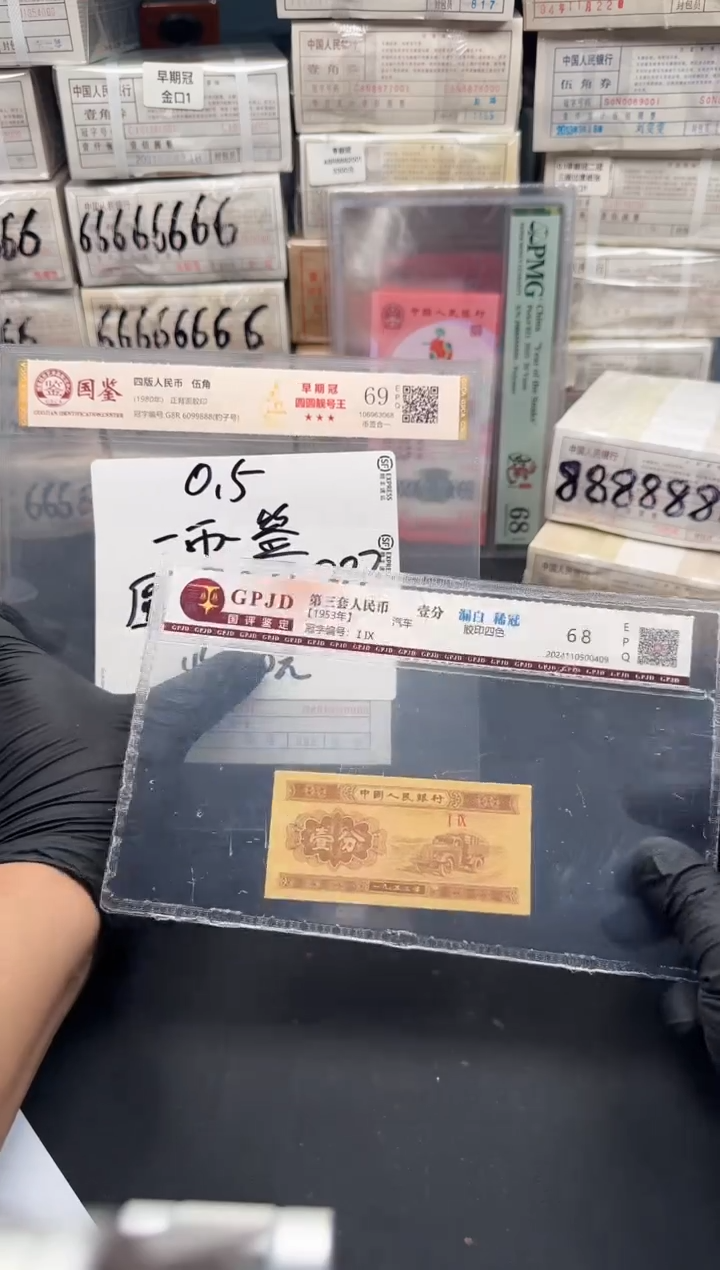 .5一币一签圆圆号尾888