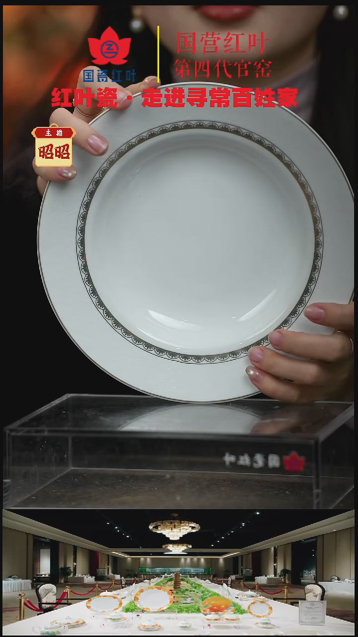 陶瓷4个微瑕罗马假日8英寸汤盘