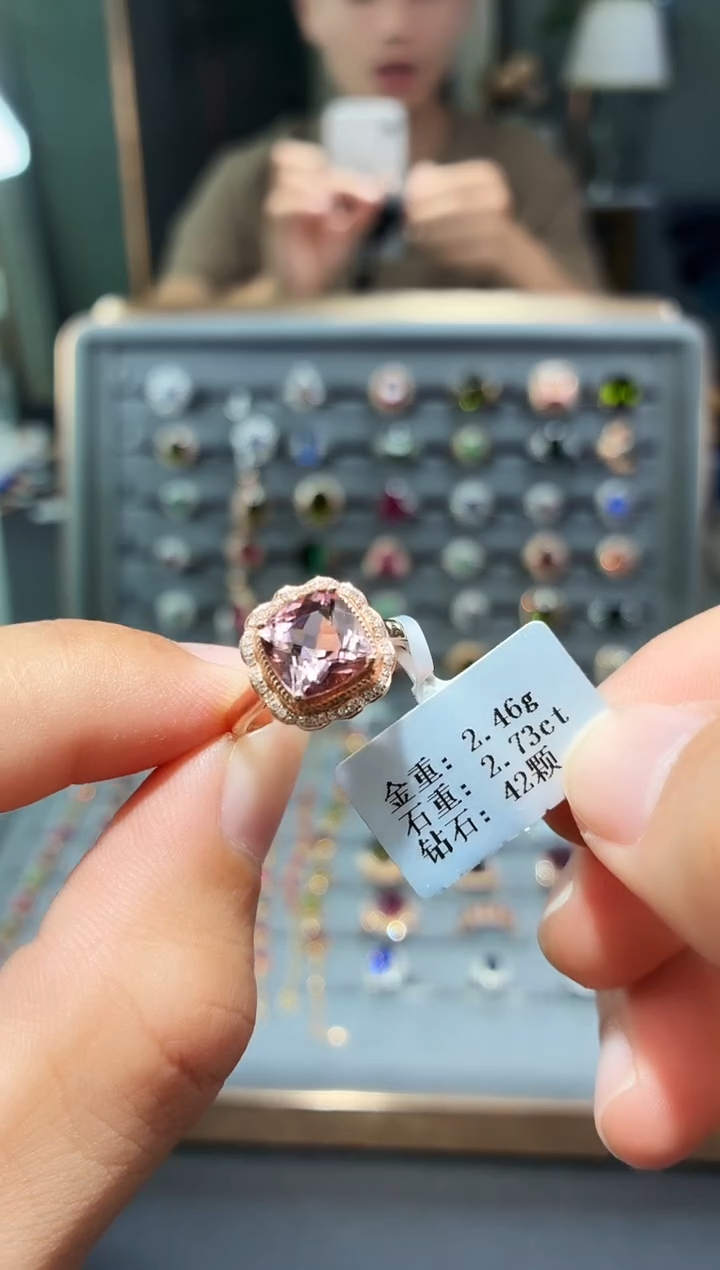 18K金镶嵌戒指碧玺2.73.