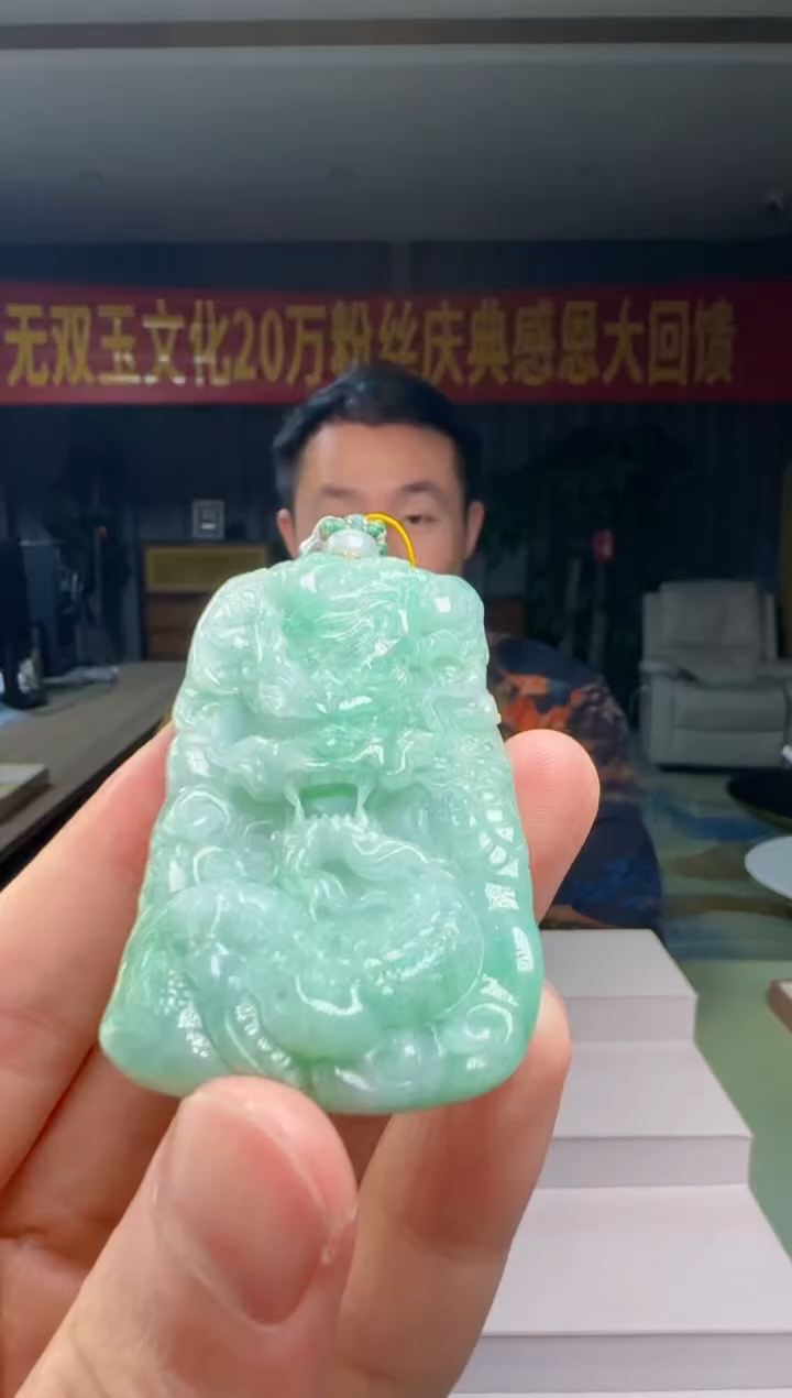 翡翠未镶嵌吊坠(不含链)DY@@960Q3J17965