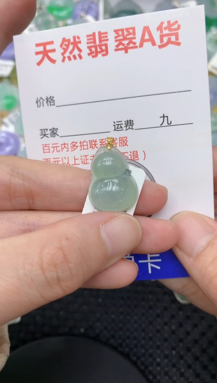 【闪购商品】翡翠颈饰18K金镶嵌11111111111