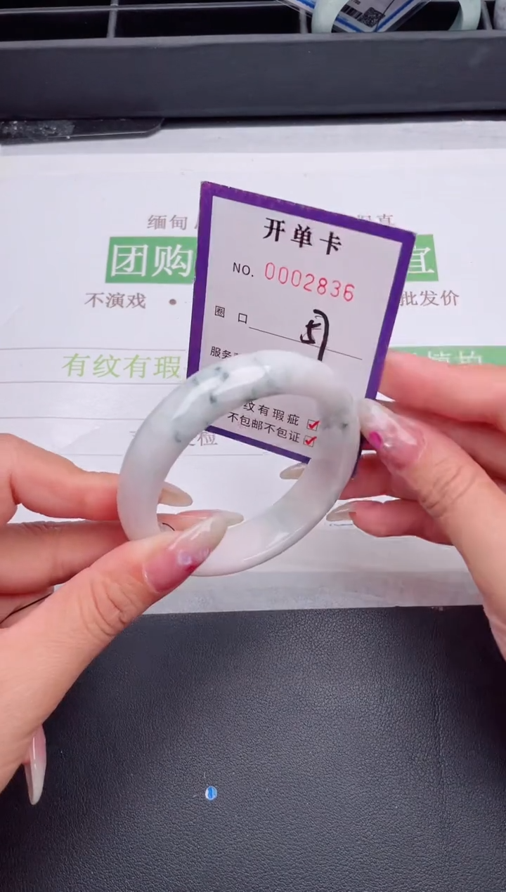 未镶嵌手镯翡翠翡翠手镯未镶嵌