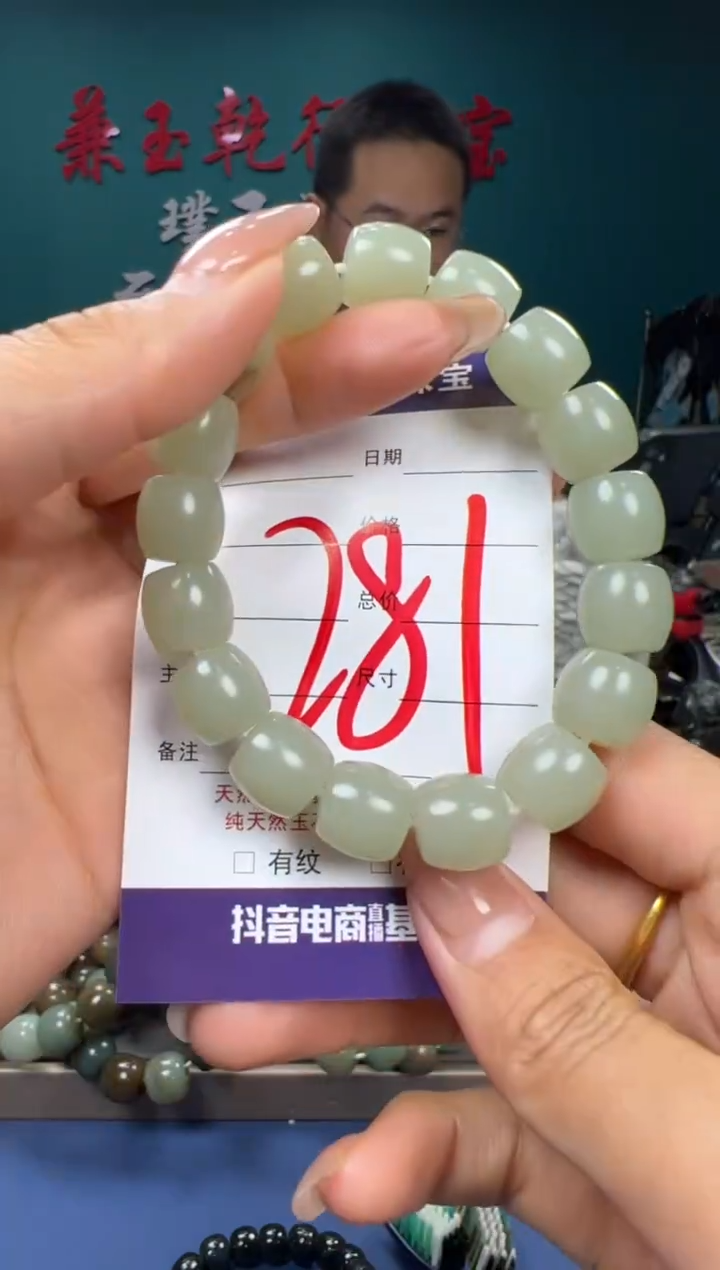 【闪购商品】和田玉颈饰未镶嵌和田玉12