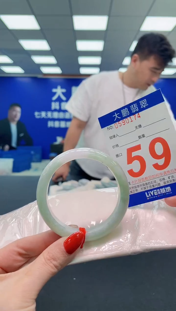未镶嵌手镯翡翠AAAAAAAAA