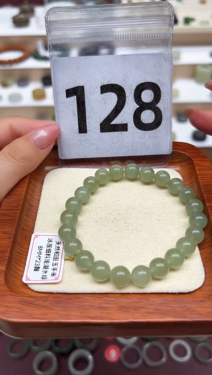 【闪购商品】和田玉手串未镶嵌卡8,mm