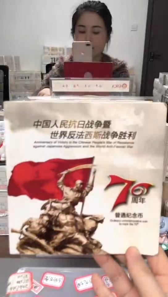 【闪购商品】其他普通金属指定链接抗币册.1留-C8H-0001