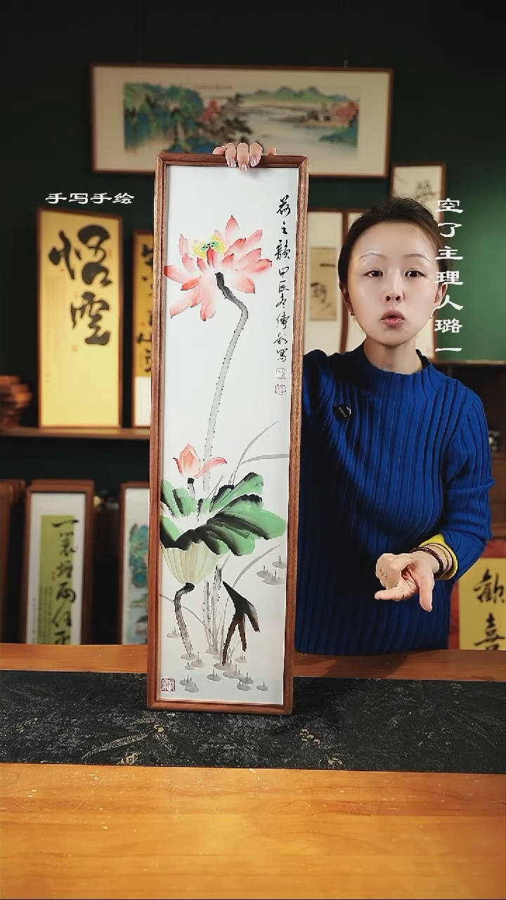 【闪购商品】绘画手绘同款22*82-荷花图01