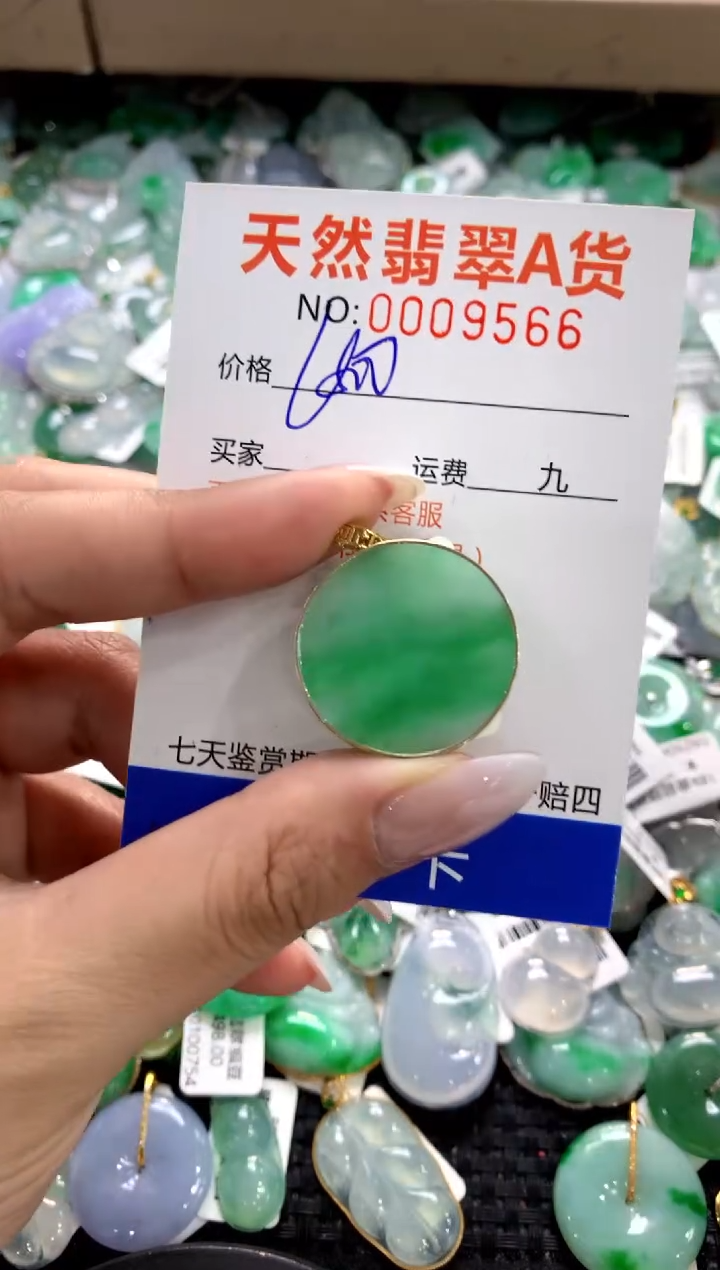 颈饰18K金镶嵌翡翠1