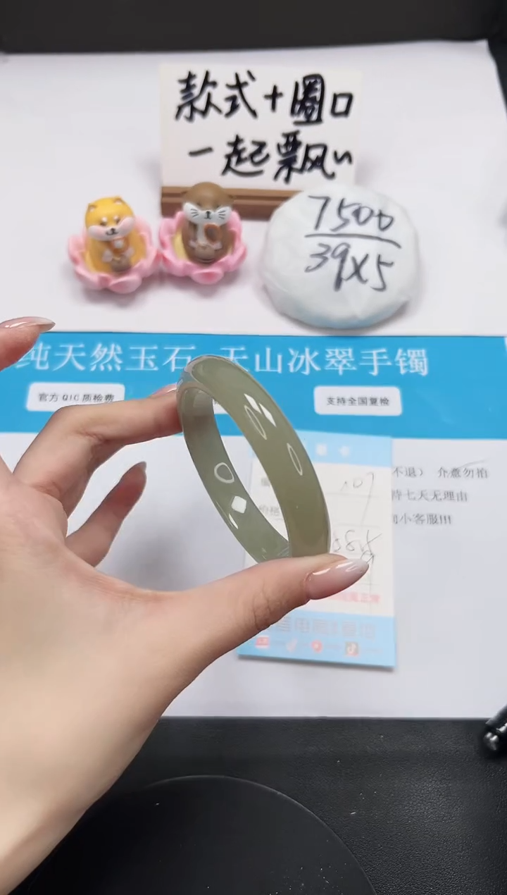 【闪购商品】石英质玉手镯未镶嵌A107-58..5