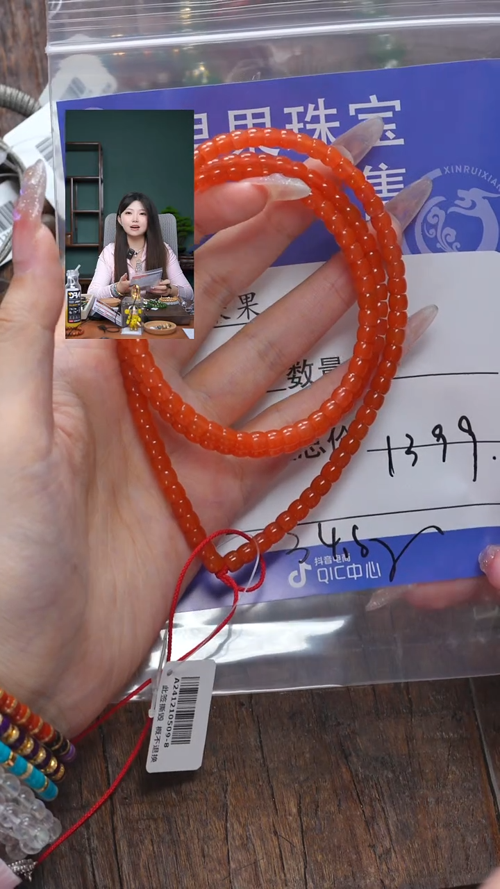 【闪购商品】南红玛瑙珠宝奇石未镶嵌南红