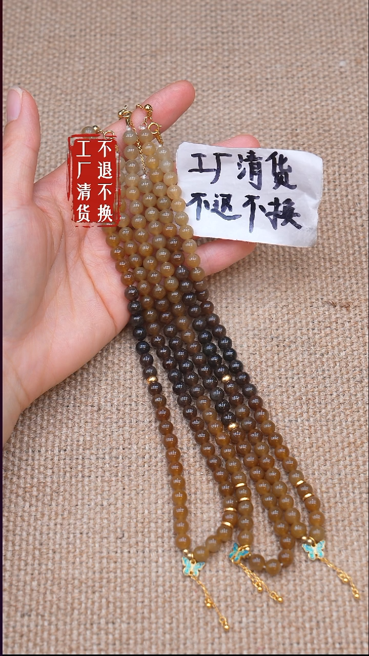 颈饰未镶嵌和田玉20【不退不换】多样性发其一纹裂棉